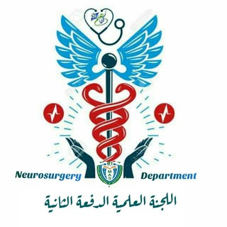 Telegram profile photo for 📮Neurosurgery |2ndbatch|🧠|