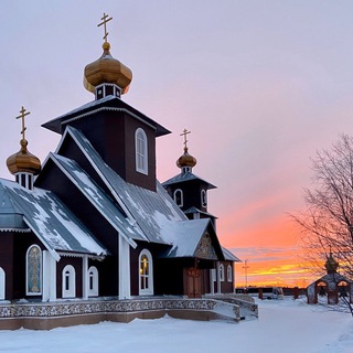Telegram profile photo for Архиерейское подворье г. Новый Уренгой