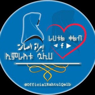 Telegram profile photo for ๐ปแซแแฑแ แแแฅ แขแแญแแฑ แทแแ ๐ป