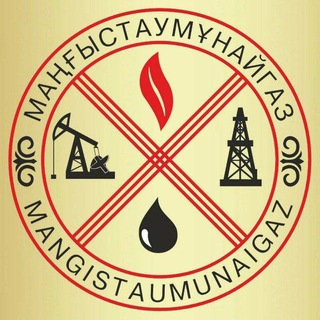 Telegram profile photo for Маңғыстаумұнайгаз