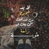 Telegram profile photo for - قلب مُطمئِن 🤎𐙚 ‹