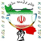 Telegram profile photo for کونگ فوتوآ👊☯