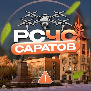 Telegram profile photo for РСЧС Саратов
