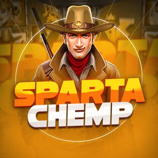 Telegram profile photo for Спарта Чемп