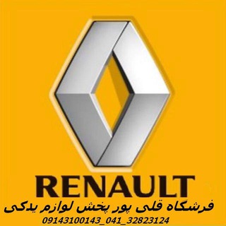 Telegram profile photo for داچیا تبریز - قلی پوری