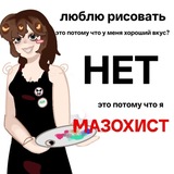 Telegram profile photo for Не точно рыжие творения👩🦰🍔