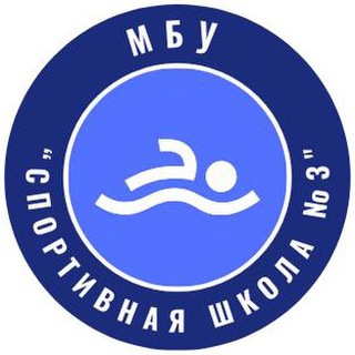 Telegram profile photo for МБУДО "СЕВЕРОДОНЕЦКАЯ СПОРТИВНАЯ ШКОЛА № 3"
