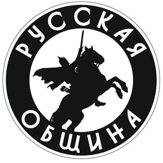 Telegram group profile photo for Русская община Невинномысск