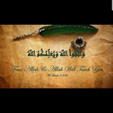 Telegram profile photo for Fear Allah And Allah Will Teach You