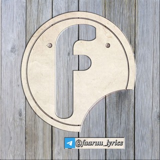 Telegram profile photo for 🎤Faaruu lyrics🎵