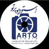 Telegram profile photo for استودیو پرتوشهرنیمبلوک