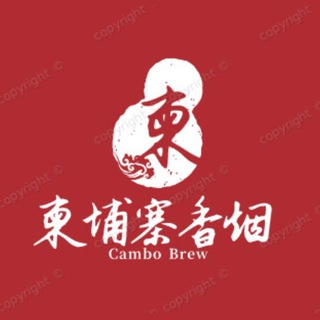 Telegram group profile photo for 西港香烟(华人生活圈)