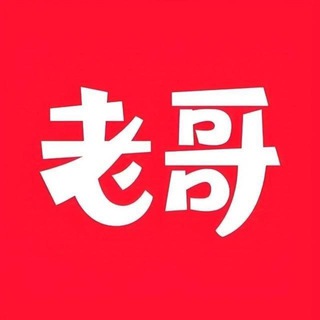 Telegram profile photo for 协议球六六频道组