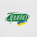 Telegram profile photo for Гривна | Херсон, Миколаїв, Одеса | Війна| Контрнаступ