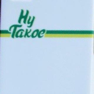 Telegram profile photo for такое