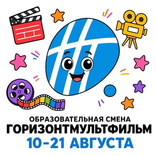 Telegram profile photo for Образовательные смены «Новые горизонты»