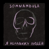 Telegram profile photo for Somnambula