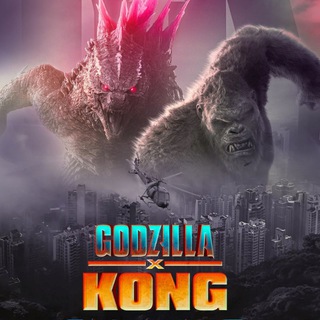 Telegram profile photo for GODZILLA X KONG