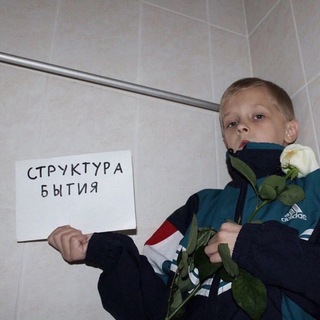 Telegram profile photo for ВладЛенин