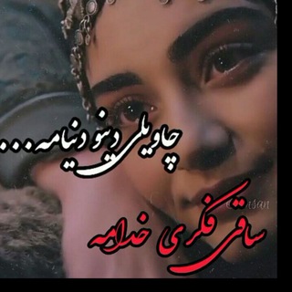 Telegram profile photo for ♡ هدفـون موزیـک ♡ 