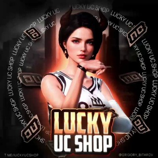 Telegram profile photo for LUCKY UC SHOP🔥