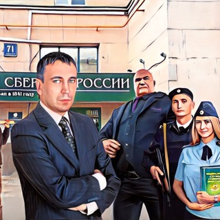 Telegram profile photo for Реклама | Юридическая консультация