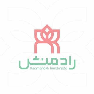Telegram profile photo for Radmanesh_handmade