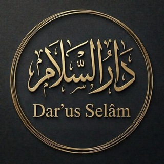 Telegram profile photo for 𝐃𝐚𝐫𝐮'𝐬 𝐒𝐞𝐥𝐚̂𝐦