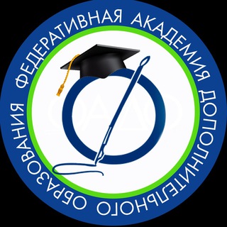 Telegram profile photo for ФАДО Педагогика и Логопедия