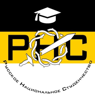 Telegram profile photo for Русское Национальное Студенчество