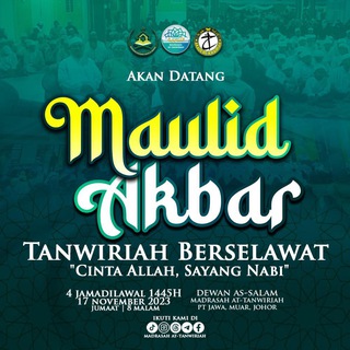 Telegram profile photo for Madrasah At-Tanwiriah
