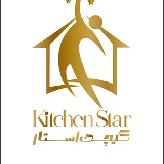 Telegram profile photo for آنلاین شاپ کیچن استار