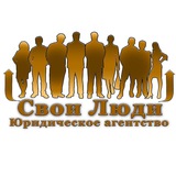 Telegram profile photo for Юридическое агентство "СВОИ ЛЮДИ"