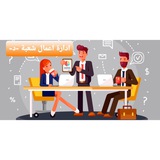 Telegram profile photo for واجبات وتبليغات/ شعبه (ج)