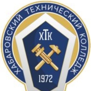 Telegram profile photo for Хабаровский технический колледж