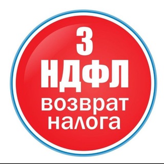 Telegram profile photo for 🎓 Налоговый юрист/ 3-НДФЛ вычет/Бизнес 💸