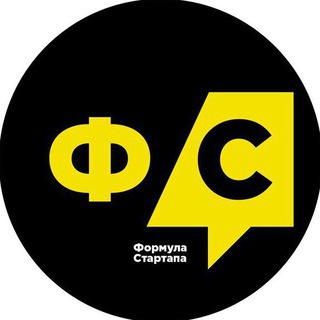 Telegram profile photo for Формула Стартапа