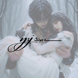 Telegram profile photo for استخدام مترجم | تست سه جونگ