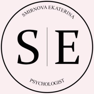 Telegram group profile photo for Семейный психолог. Екатерина Смирнова
