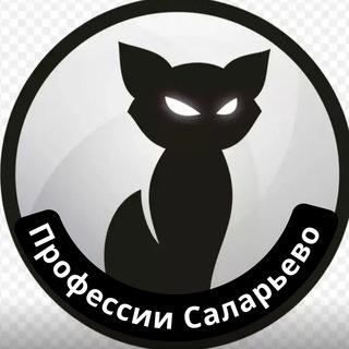 Telegram profile photo for Саларьево Профессии Филатов луг