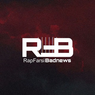 Telegram profile photo for رپفارسی بدنیوز | RFB