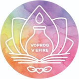 Telegram profile photo for ВОПРОС В ЭФИРЕ💧