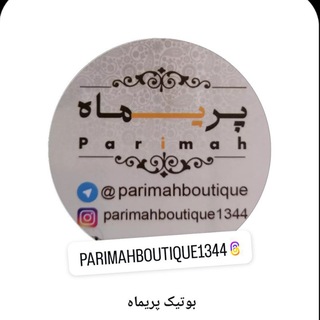 Telegram profile photo for Parimah