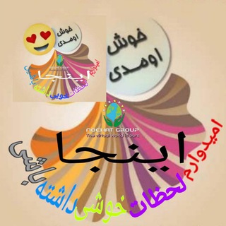 Telegram profile photo for هَمِ چیٖ کَدِه ɴᴏᴄʜᴀᴛ