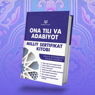 Telegram profile photo for ONA TILI VA ADABIYOT. SERTIFIKAT