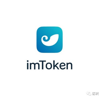 Telegram profile photo for imToken官方通知