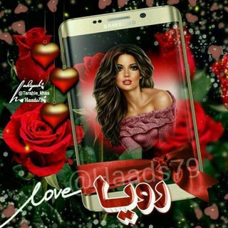 Telegram profile photo for گیف رویاا🌹گیف های زیبا و استیکر 🌹