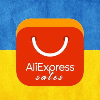 Telegram profile photo for AliExpress Sales | Вигідні покупки 🇺🇦