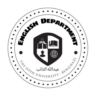 Telegram profile photo for الجامعة المفتوحة بنغازي قسم اللغة الانجليزية