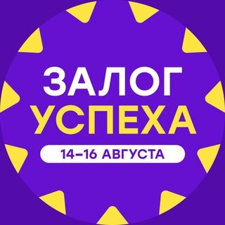 Telegram profile photo for Бесплатный интенсив по физике
